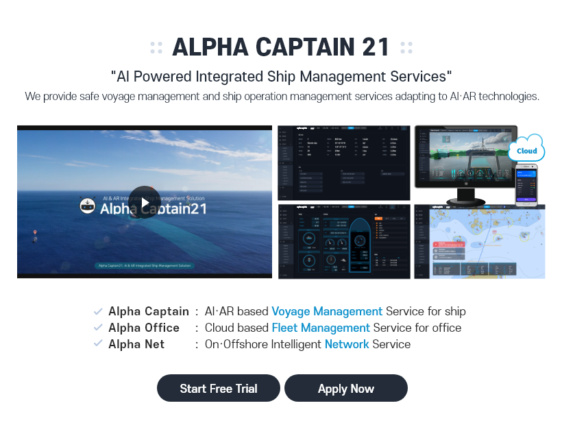 alpha captain